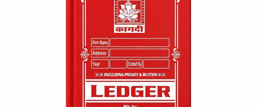 Canvas ledger register, full size, Kagdi — brown cover