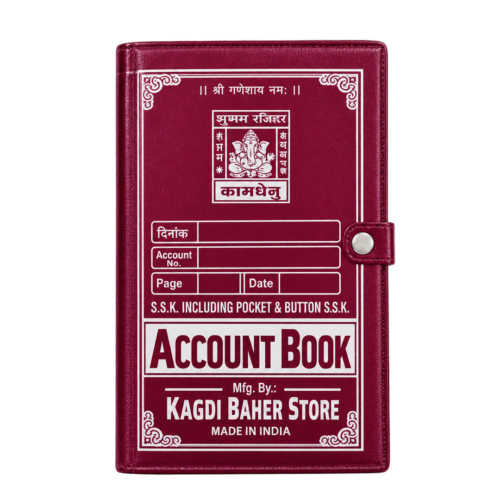 Copy aadhi bahi ruled register, 7 x 11-1/4 inch, Kagdi