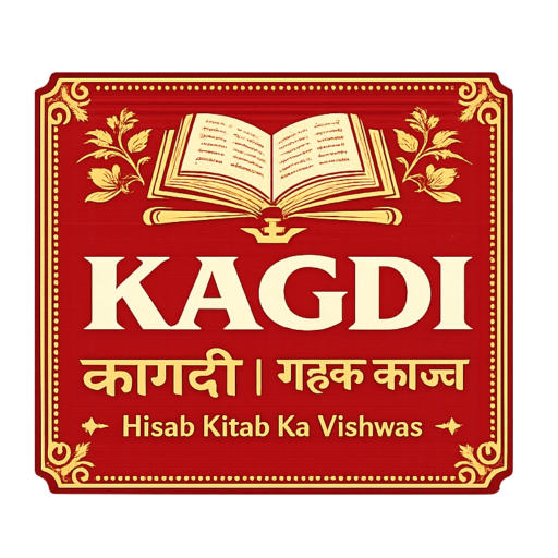 Kagdi