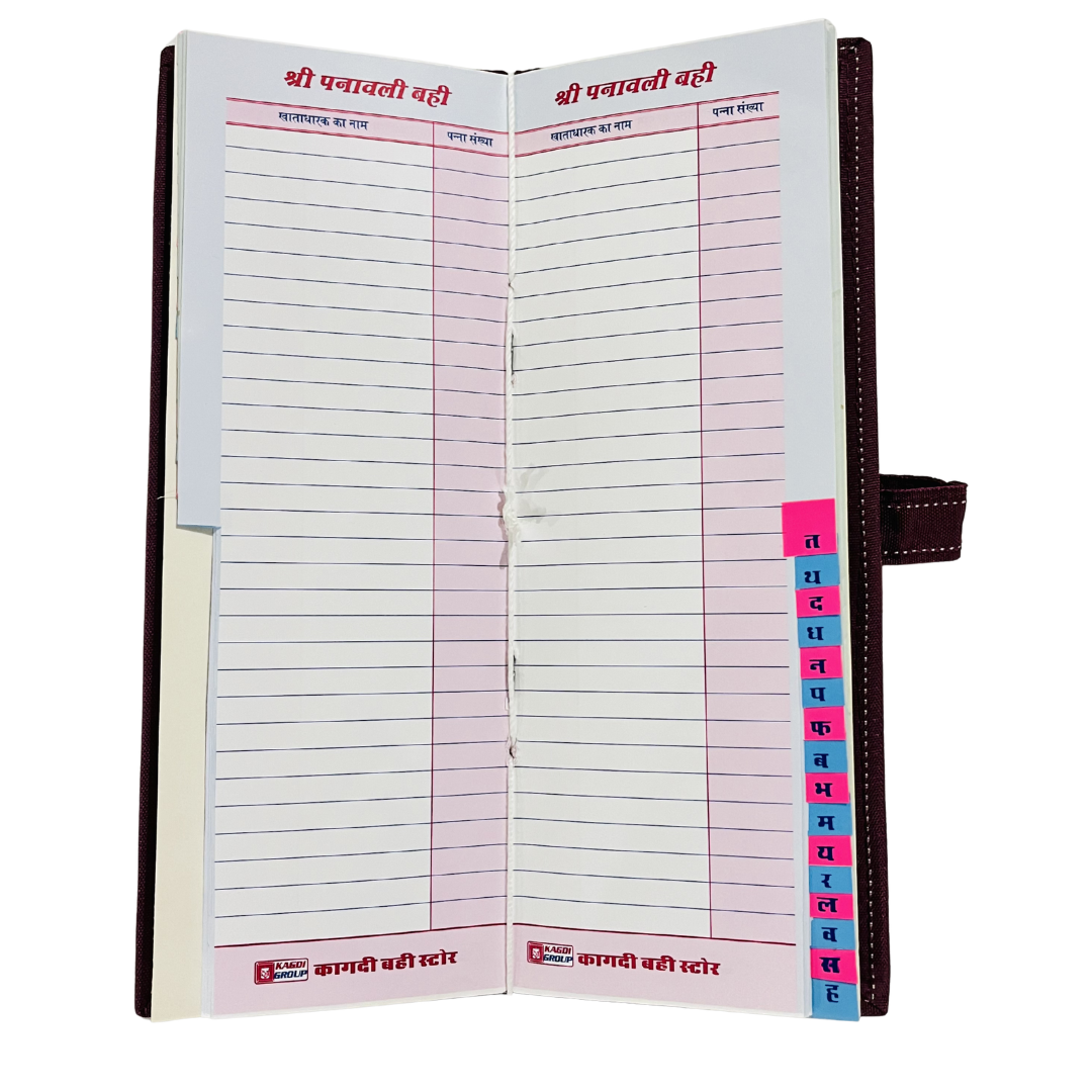 Open Hindi ledger with Shree Panavali Bahi heading, ruled pages, pink and blue index tabs, dark brown cover