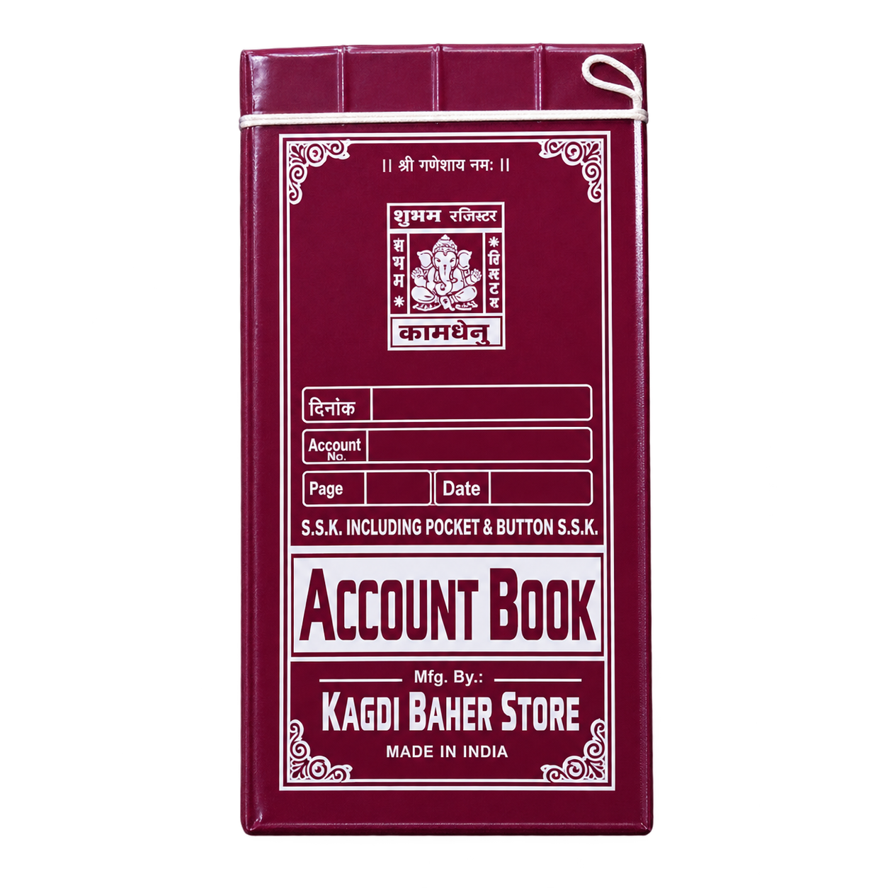 Account Book (2) Single khata, 6 bhan, 6-3/4 x 14 inch, Kagdi