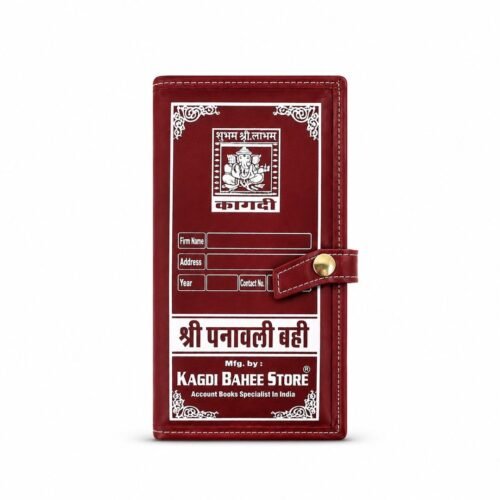 Shree Pnavali bahi khata with Hindi and English pages, 11 x 4 inch, Kagdi