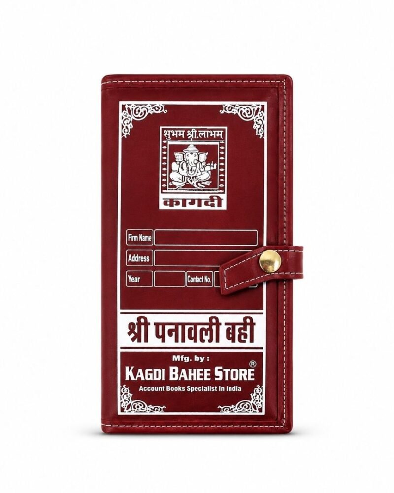 Shree Pnavali bahi khata with Hindi and English pages, 11 x 4 inch, Kagdi