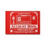 Farm copy register, 5-1/2 x 9 inch, Kagdi