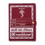 Boli-H register, 10 x 7-1/2 inch, Kagdi