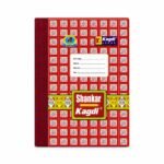 Perfating register, 8 bhan, 8 x 13 inch, Kagdi