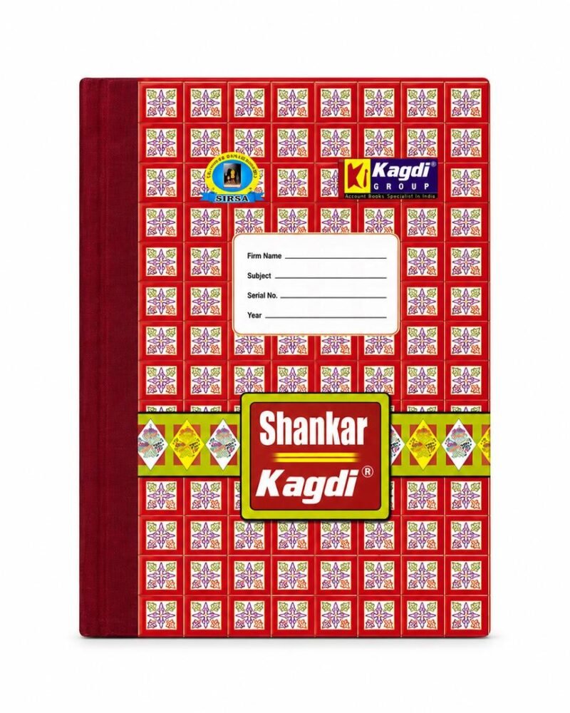 Perfating register, 8 bhan, 8 x 13 inch, Kagdi