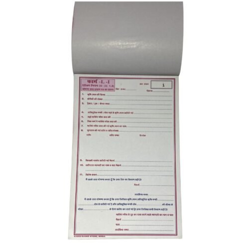 White triplicate copy register book open to a ruled printed form in Hindi; page size 7-1/2 x 12-1/2 inches